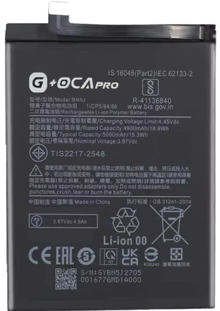 Аккумулятор BN5J Xiaomi Poco X5 /Redmi Note 12 5G 5000mAh оригинал G+OCA PRo - Фото 1 Аккумулятор BN5J Xiaomi Poco X5 /Redmi Note 12 5G 5000mAh оригинал G+OCA PRo - изображение 1