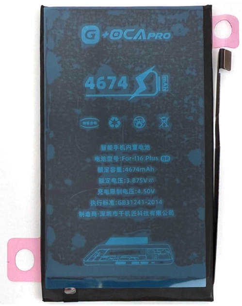 Аккумулятор акб батарея iPhone 16 Plus 4674mAh оригинал G+OCA PRo - Фото 1 Аккумулятор акб батарея iPhone 16 Plus 4674mAh оригинал G+OCA PRo - изображение 1