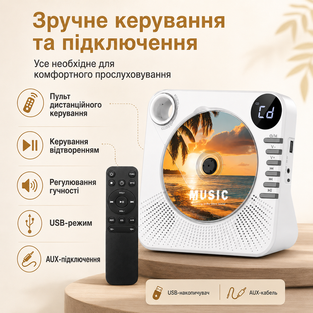 Музыкальный CD-проигрыватель с Bluetooth и HiFi-динамиками - Фото 2 Музыкальный CD-проигрыватель с Bluetooth и HiFi-динамиками - изображение 2