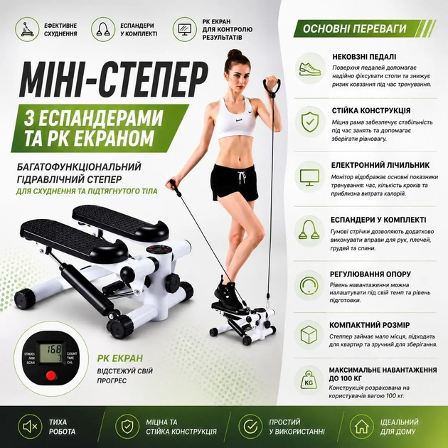Мини-степпер с эспандерами и LCD-дисплеем, шаговый тренажер для ног, ягодиц и домашних кардиотренировок - изображение 2