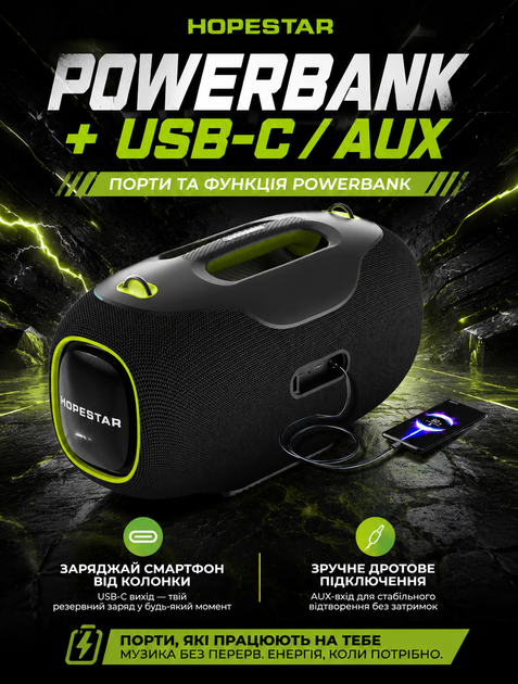 Портативная Bluetooth колонка Hopestar для вечеринок с мощностью 350 Вт IPX6 и батареей 30000 mAh до 24 часов - изображение 5