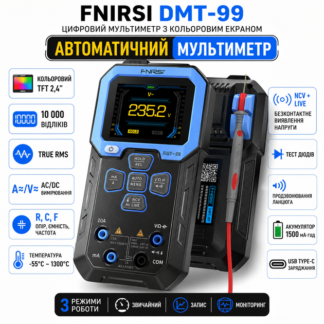 Мультиметр FNIRSI DMT-99 з кольоровим екраном, автоматичний AC/DC тестер напруги, струму та опору - Фото 1 Мультиметр FNIRSI DMT-99 з кольоровим екраном, автоматичний AC/DC тестер напруги, струму та опору - зображення 1