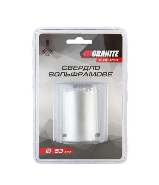 Свердло корончате для плитки GRANITE 53 мм вольфрамове напилення 2-08-253 - изображение 3