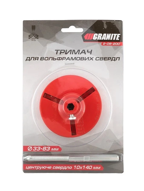 Платформа для свердла корончатого GRANITE 33-83 мм зі свердлом 2-08-200 - изображение 3