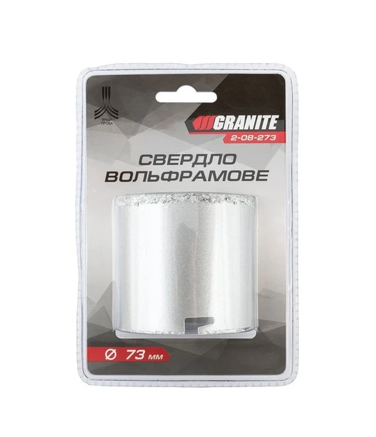 Свердло корончате для плитки GRANITE 73 мм вольфрамове напилення 2-08-273 - Фото 3 Свердло корончате для плитки GRANITE 73 мм вольфрамове напилення 2-08-273 - изображение 3