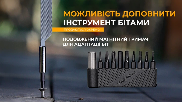 Мультитул-молоток Roxon H1, чорний - изображение 9