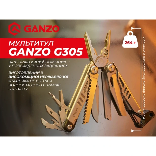 Мультитул Ganzo G305, (18.2 см) 17 функцій + біти та чохол - изображение 4