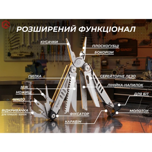 Мультитул Ganzo G305, (18.2 см) 17 функцій + біти та чохол - изображение 5