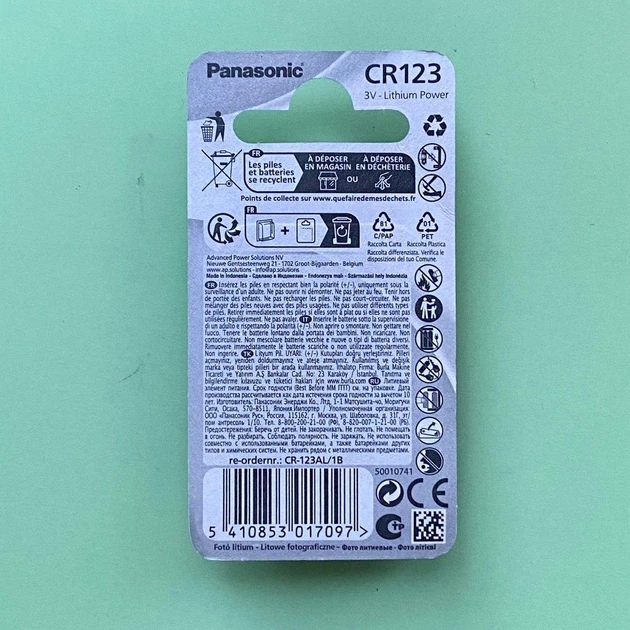 Батарейка літієва Panasonic 3V CR123 (Photo Lithium CR123A) для ліхтарів, тепловізорів та фототехніки - зображення 2