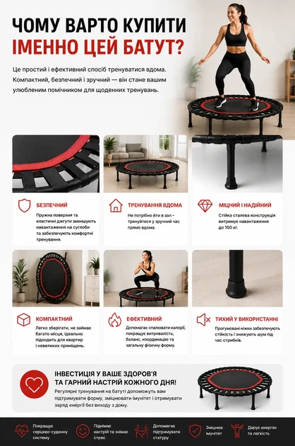 Фитнес батут с ручкой для тренировок дома и зала круглый Ø105/120 BT-1707 для джампинга кардио и сжигания калорий - Фото 4 Фитнес батут с ручкой для тренировок дома и зала круглый Ø105/120 BT-1707 для джампинга кардио и сжигания калорий - изображение 4