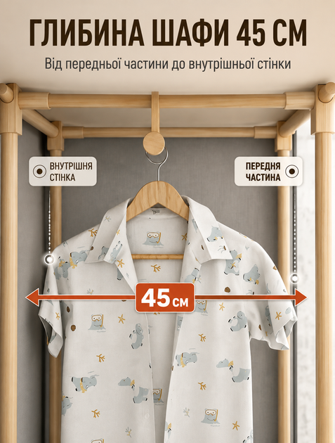Тканинний шафа-органайзер для зберігання одягу збірний з евкаліптовим каркасом та шторками 172×150×45 см - зображення 4