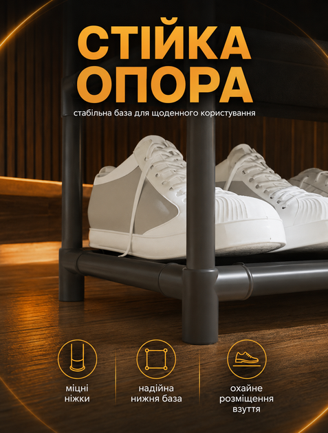 Напольная вешалка-стойка для одежды и обуви органайзер с полками для обуви и крючками из нержавеющей стали 8 полок 164х137х26 см - изображение 7