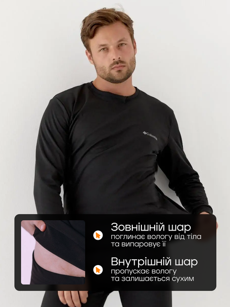 Термобілизна чоловіча на флісі зимова спортивна 4XL Чорний теплий комплект для спорту та щоденного носіння - Фото 2 Термобілизна чоловіча на флісі зимова спортивна 4XL Чорний теплий комплект для спорту та щоденного носіння - изображение 2