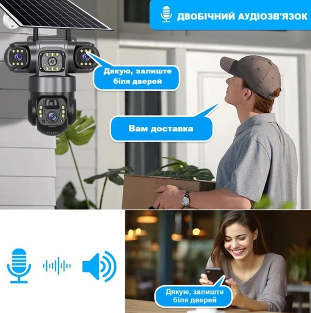 Уличная 4G камера видеонаблюдения 15 Мп с 3 объективами SIM картой PIR датчиком движения солнечной панелью 8 Вт аккумулятором 8000 мАч поворотная 360° автономная IP камера ночная ИК LED подсветка 25 м H.265 двустороннее аудио для дома дачи двора охраны - изображение 6