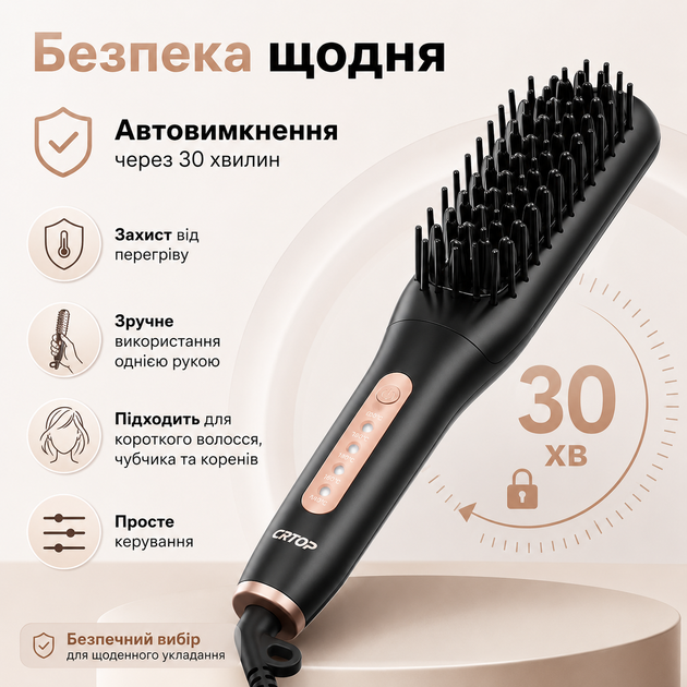Портативна щітка-випрямляч 2-в-1 для волосся - зображення 3