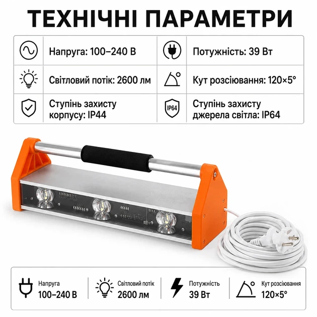 Проявочная LED-лампа маляра NOVQO PRO PLUS с тремя кристаллами, 39 Вт (LQ_03) - изображение 2