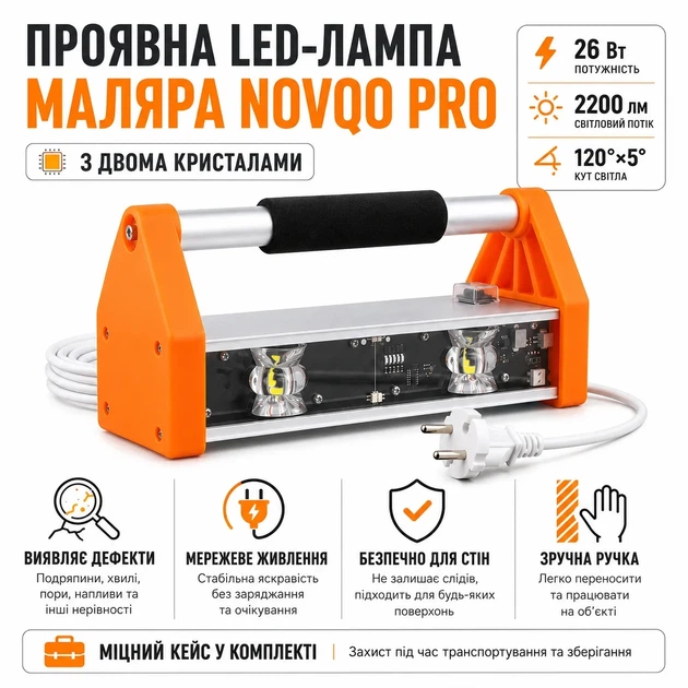 Проявочная светодиодная лампа для маляров NOVQO PRO с двумя кристаллами (LQ_02) - изображение 4