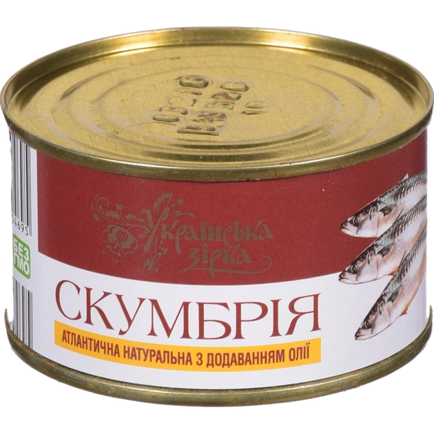 Консерви Скумбрія Українська Зірка натуральна 240 г - Фото 1 Консерви Скумбрія Українська Зірка натуральна 240 г - изображение 1