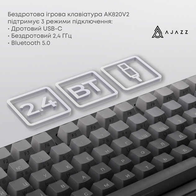 Клавиатура беспроводная Ajazz AK820 V2 White Peach Switch Wireless/Bluetooth/USB Black/Gray (AK820-V2-WP-S-BG) - Фото 17 Клавиатура беспроводная Ajazz AK820 V2 White Peach Switch Wireless/Bluetooth/USB Black/Gray (AK820-V2-WP-S-BG) - изображение 17