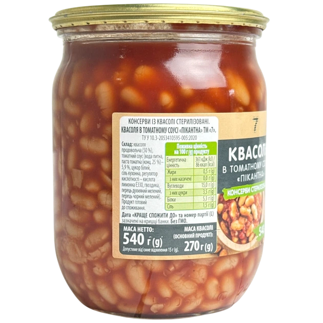 Квасоля консервована "7" пікантна в томатному соусі 540 г - изображение 2