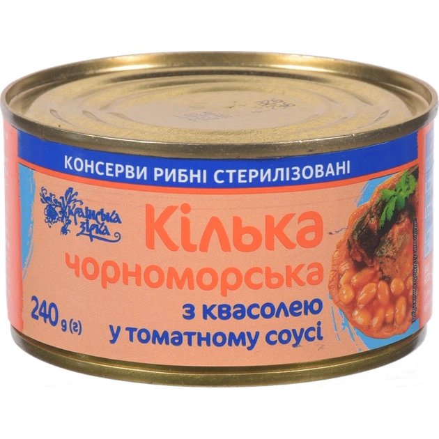 Консерви Кілька Українська Зірка з квасолею в томатному соусі 240 г - Фото 1 Консерви Кілька Українська Зірка з квасолею в томатному соусі 240 г - изображение 1