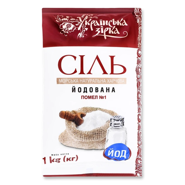 Сіль морська йодована 1 кг - Фото 1 Сіль морська йодована 1 кг - изображение 1