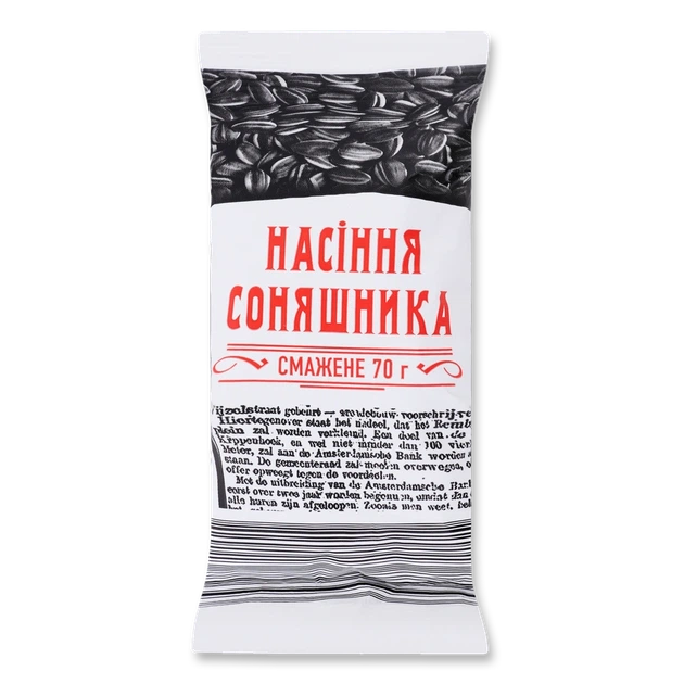 Насіння соняшника "7" несолоне 70 г - Фото 1 Насіння соняшника "7" несолоне 70 г - изображение 1