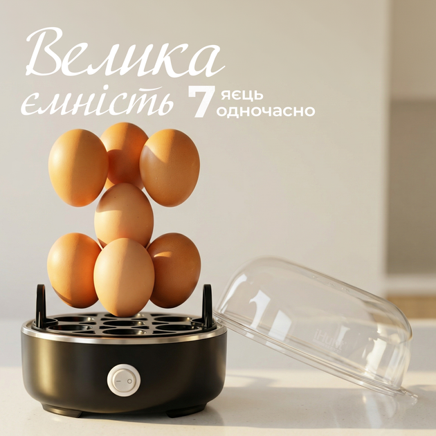Яйцеварка iHunt BRO Egg Boiler (350 Вт, на 7 яиц, нержавеющая сталь, звуковой сигнал, лоток для омлета) - изображение 7