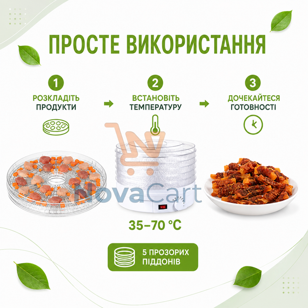 Сушилка для овощей и фруктов 500 Вт на 5 поддонов с регулировкой температуры 35–70 °C Белая - изображение 2