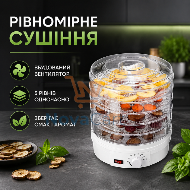 Сушилка для овощей и фруктов 500 Вт на 5 поддонов с регулировкой температуры 35–70 °C Белая - изображение 6