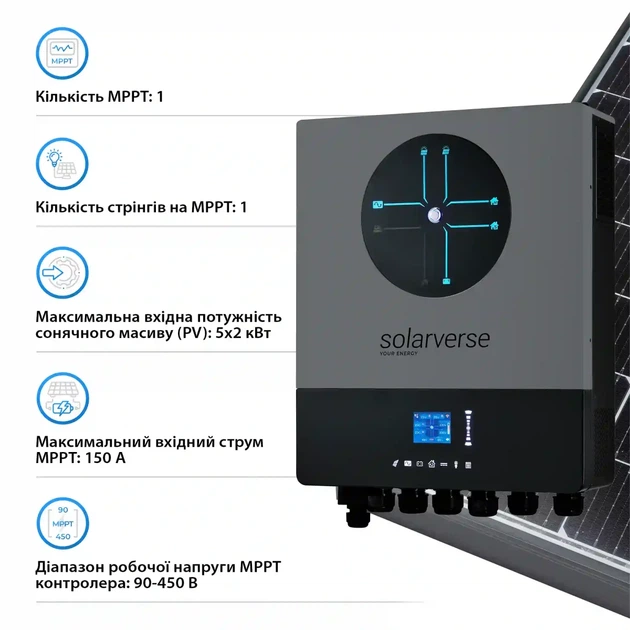Автономний інвертор Solarverse Ampere Double 8kW 48V 1 MPPT Wi-Fi 220V Однофазний (SV8048AD) - Фото 4 Автономний інвертор Solarverse Ampere Double 8kW 48V 1 MPPT Wi-Fi 220V Однофазний (SV8048AD) - изображение 4