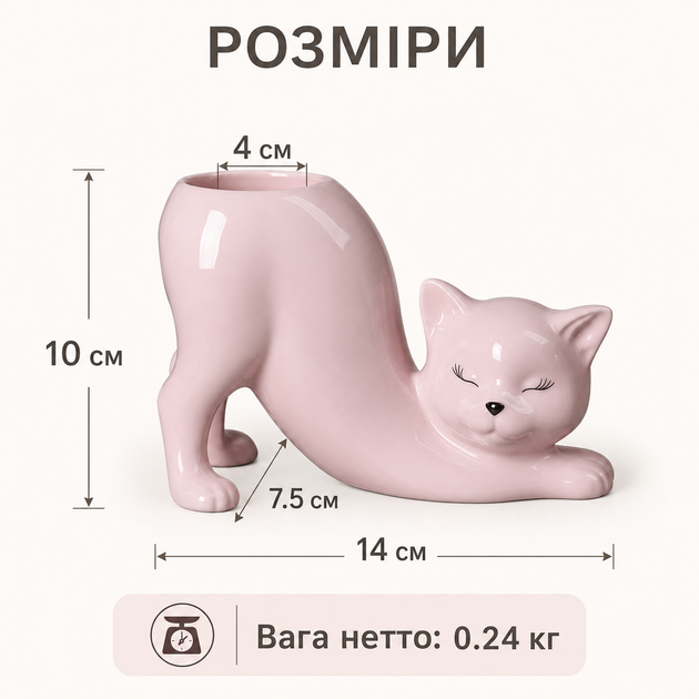 Декоративный вазон-кашпо Котик для суккулентов и кактусов 14,5 × 7,5 × 10,5 см Tj001-23 Pink - изображение 3