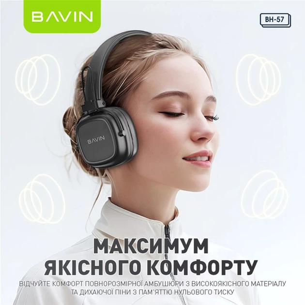 Навушники Bavin BH-57 Hi-Res Black (HB-BH-57 BK) - Фото 6 Навушники Bavin BH-57 Hi-Res Black (HB-BH-57 BK) - зображення 6