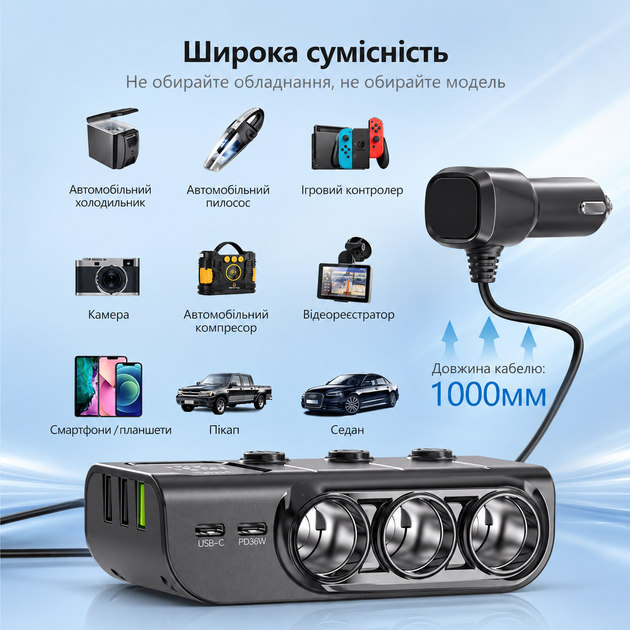 Автомобільний розгалужувач Earldom ET-CS4 120 Вт з 3 гніздами прикурювача та USB - зображення 5