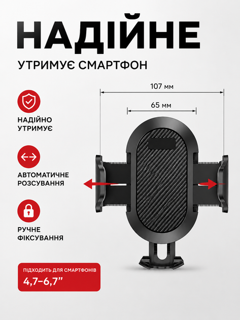 Автомобильный держатель для телефона в авто универсальный на присоске регулируемый подставка холдер - Фото 4 Автомобильный держатель для телефона в авто универсальный на присоске регулируемый подставка холдер - изображение 4