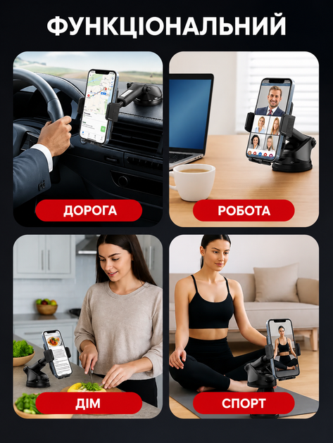 Автомобильный держатель для телефона в авто универсальный на присоске регулируемый подставка холдер - Фото 7 Автомобильный держатель для телефона в авто универсальный на присоске регулируемый подставка холдер - изображение 7