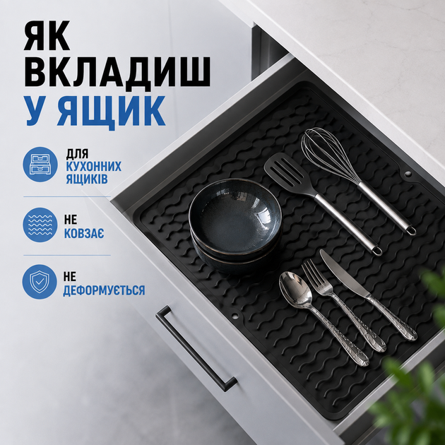 Килимок для сушіння посуду Килимок силіконовий антиковзаючий сушилка підкладка для посуду захисний рельєфний кухонний під посуду 50 х 40 см чорний kayfovo SB-1 - зображення 6