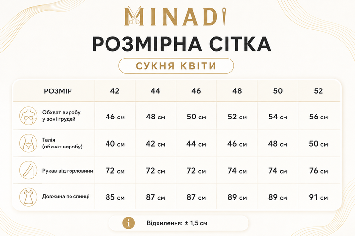 Сукня біла з зеленою вишивкою «Квіти» з поясом, костюмна тканина, 50 - изображение 5