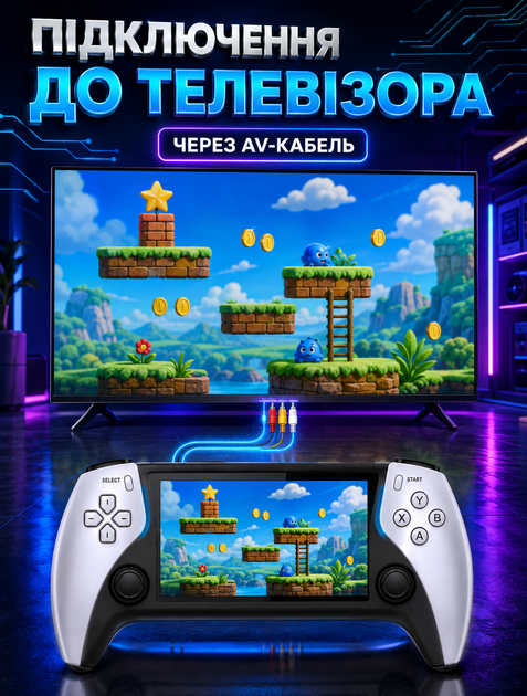 Портативная игровая консоль SUP X-8G 10000 игр, ретро приставка мультимедийная, экран 4.3" - изображение 7