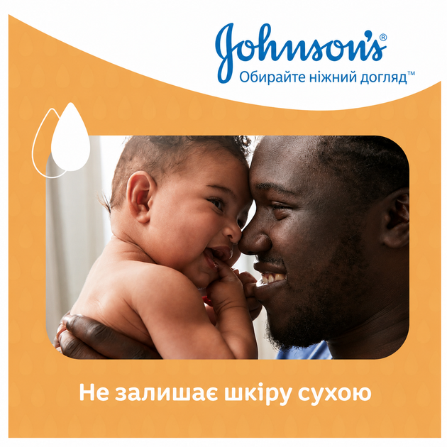 Мыло Johnson's Baby 2 x 90 г с Медом - изображение 4