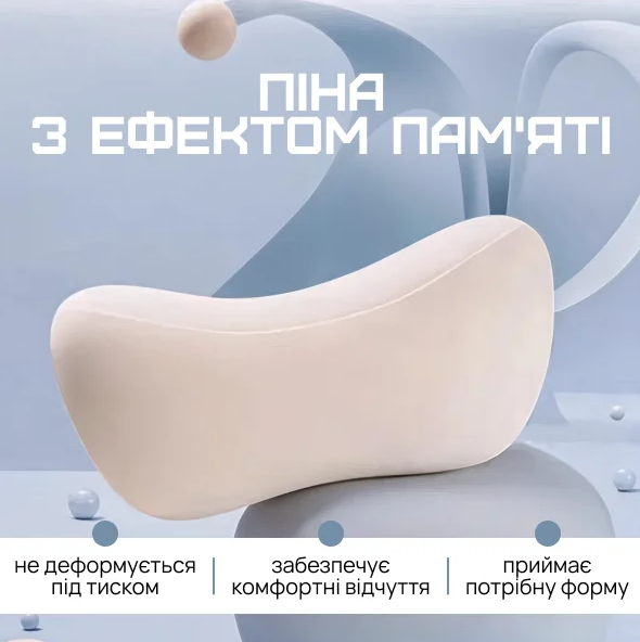 Подушка для підголівника авто, автомобільна подушка для шиї з екошкіри з ефектом пам'яті - зображення 2