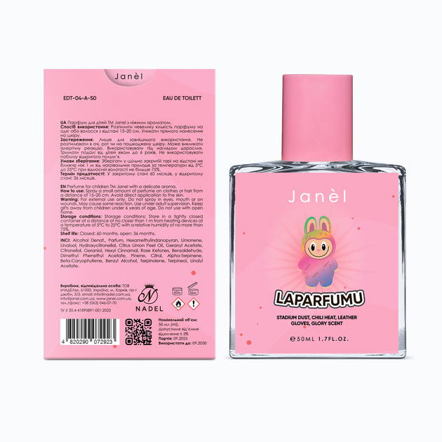 Парфум для дітей Laparfumu Pink Janel 50 мл 4820290072923 - зображення 4