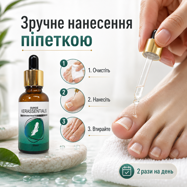 Питательная сыворотка для защиты ногтей от повреждений OUHOE Kerassentials Уход за ногтями 30 мл Восстановление ногтей - изображение 8