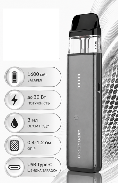 Многоразовая электроонная сигарета Vaporesso XROS 6 Mini Titanium Black под-система черная 1600мАч вейп с верхней заправкой - изображение 2