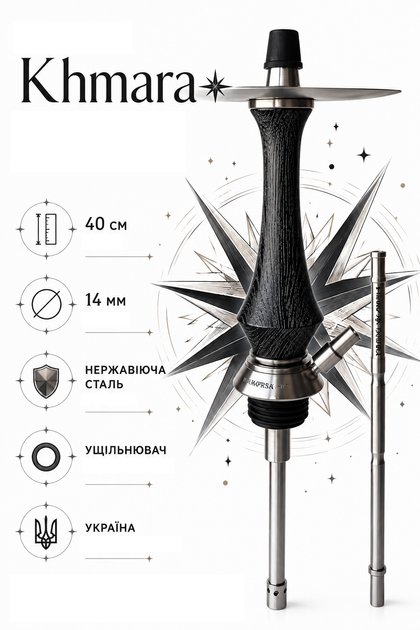 Шахта Khmara Zirka Antares Mini Black - изображение 2