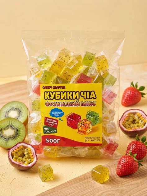 Мармелад Candy Crafter с семенами чиа 500 г жевательный мармелад фруктовые конфеты кубики с соком в индивидуальной упаковке ассорти клубника киви маракуйя витамины A B C сладости для детей школы перекуса чаепития офиса гостей подарочного бокса десертов - изображение 4