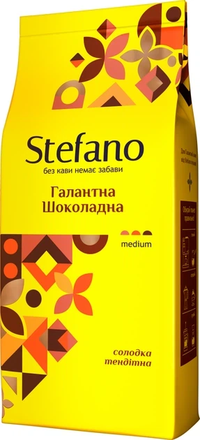 Кофе в зернах Stefano Галантная Шоколадная 900 г зерновой натуральный с ароматом шоколадного трюфеля арабика Бразилия робуста Индия купаж средней обжарки с кофеином ореховыми нотами фольгированный пакет - Фото 10 Кофе в зернах Stefano Галантная Шоколадная 900 г зерновой натуральный с ароматом шоколадного трюфеля арабика Бразилия робуста Индия купаж средней обжарки с кофеином ореховыми нотами фольгированный пакет - изображение 10