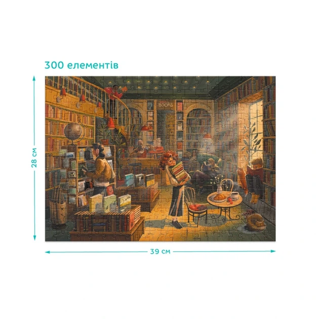 Пазл класичний "Книжковий магазин" 300602, 300 елементів - изображение 6