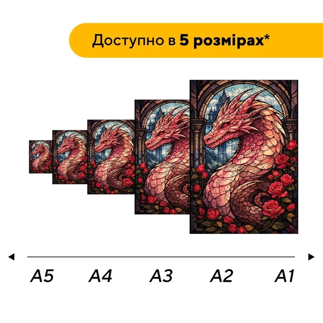 Дерев'яний фігурний пазл Дракон Троянд, А4, Картонна коробка 100 елементів - Фото 2 Дерев'яний фігурний пазл Дракон Троянд, А4, Картонна коробка 100 елементів - зображення 2