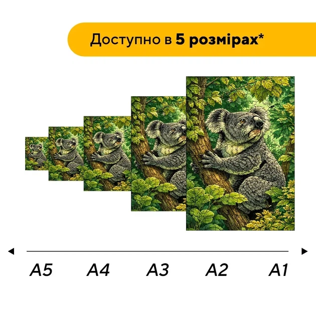 Дерев'яний фігурний пазл Коала мандрівниця, А1, Картонна коробка 500+ елементів - изображение 2
